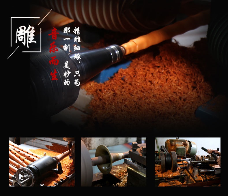 Nhạc cụ cổ, điệu G lớn, nhạc cụ ống phẳng E mới, ống hơi lớn e full hơi cay chuyên nghiệp Ống đơn gỗ mun lớn - Nhạc cụ dân tộc
