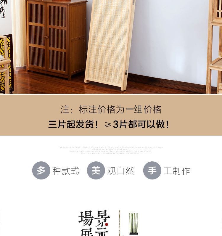 Phòng chụp ảnh mới màn hình Trung Quốc vách ngăn hiên phòng khách chụp phòng khách phòng ăn bình phong tre khung gỗ thông căn hộ nhỏ trong nhà - Màn hình / Cửa sổ