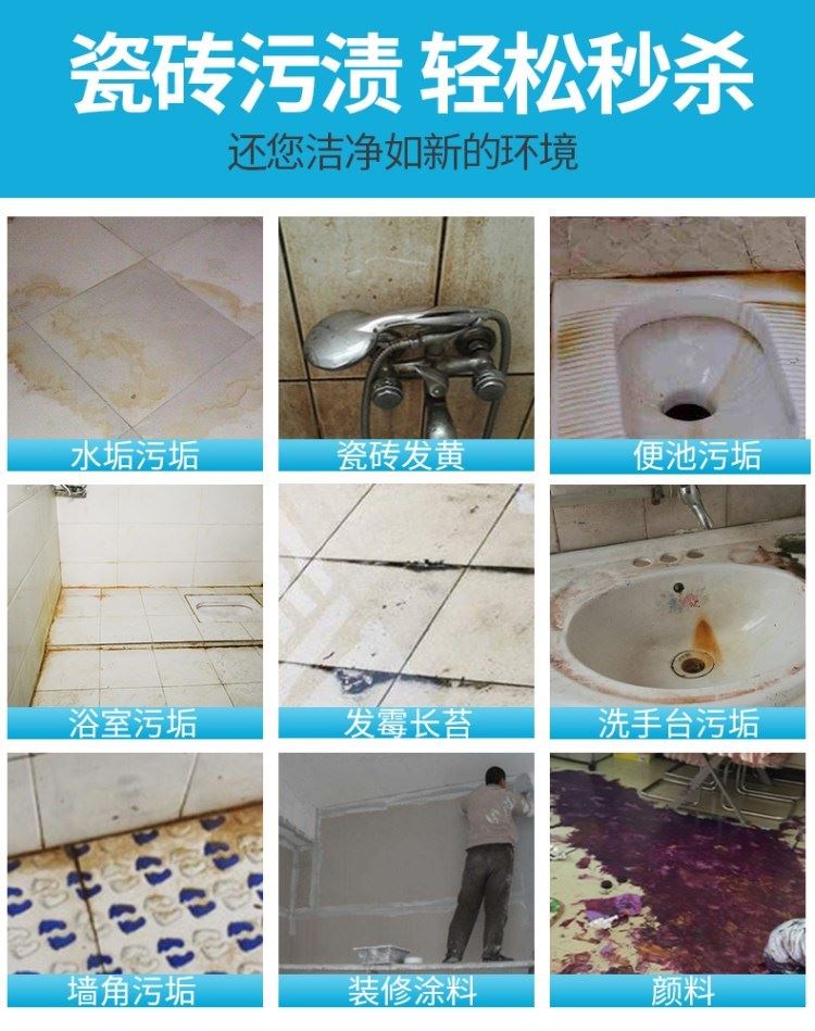 Tẩy xỉ hàn, tẩy vết đen, tẩy ron gạch men, tẩy bụi bẩn, ron gạch gia dụng, tẩy keo ron. - Trang chủ
