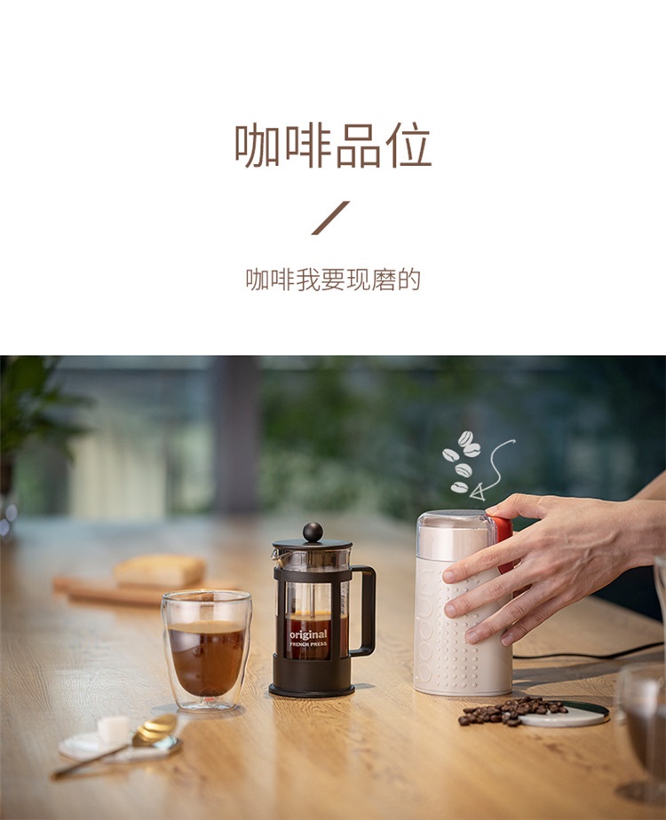 Phương pháp Bodum bình áp suất bình cà phê bình lọc trà cốc lọc tay xả đồ gia dụng cà phê nhập khẩu - Cà phê