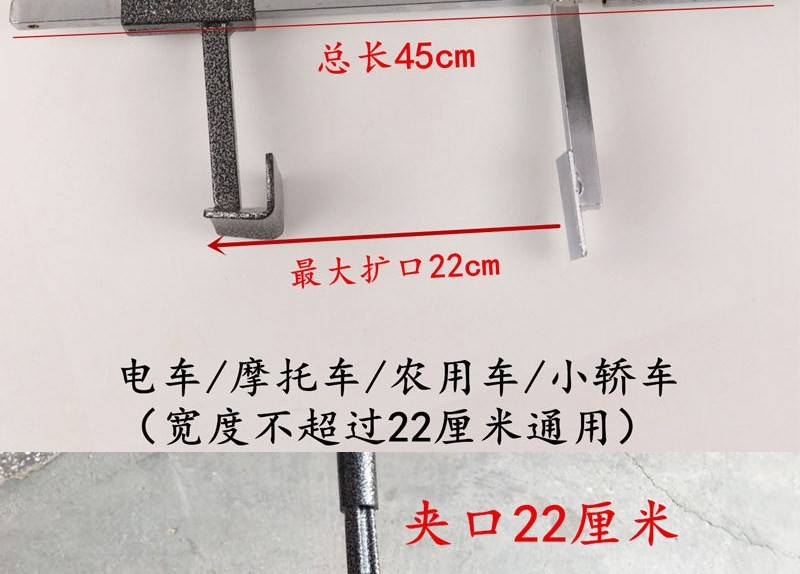 Tuốt và tháo lắp lốp bằng tay kẹp lốp nướng rồng Kìm hút chân không lốp ô tô điện xe máy dụng cụ sửa chữa ô tô - Bộ sửa chữa xe đạp điện