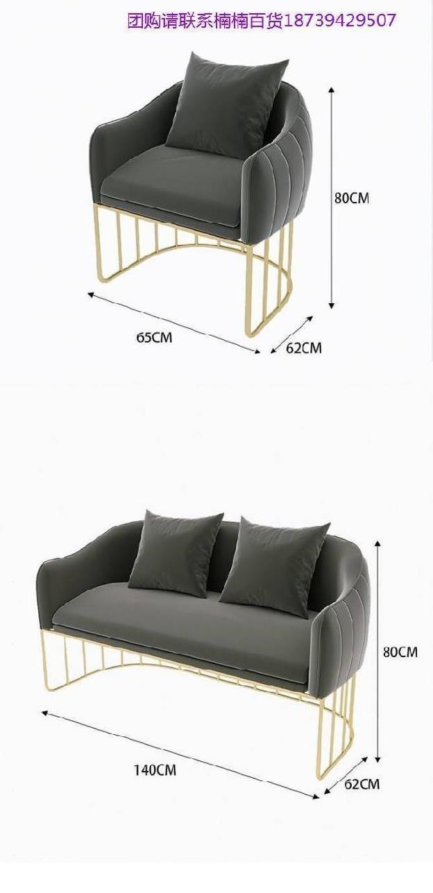 . Sofa kết hợp, phòng hội nghị, bộ bàn ghế, bộ phận bán hàng ở sảnh, bộ bàn ghế salon 4 người, quầy lễ tân giải trí - Ghế sô pha