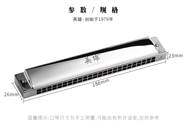 Hero Copper Harmonica 24 lỗ đa âm C Điều chỉnh Học sinh mới bắt đầu Nam nữ trưởng thành Tự học chuyên nghiệp Chơi nhạc kịch - Nhạc cụ phương Tây