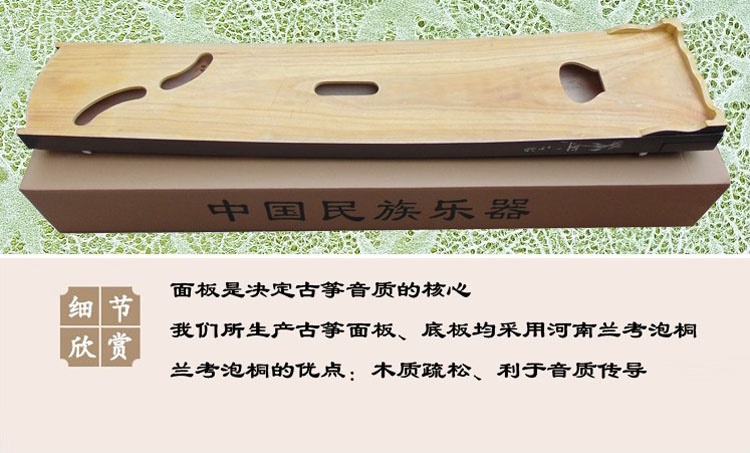 Nghề thủ công lưới tản nhiệt cửa sổ Dương Châu Guzheng đích thực cho người lớn và trẻ em mới bắt đầu chơi nhạc cụ đầu vào thử nghiệm chuyên nghiệp để gửi thực tế - Nhạc cụ dân tộc