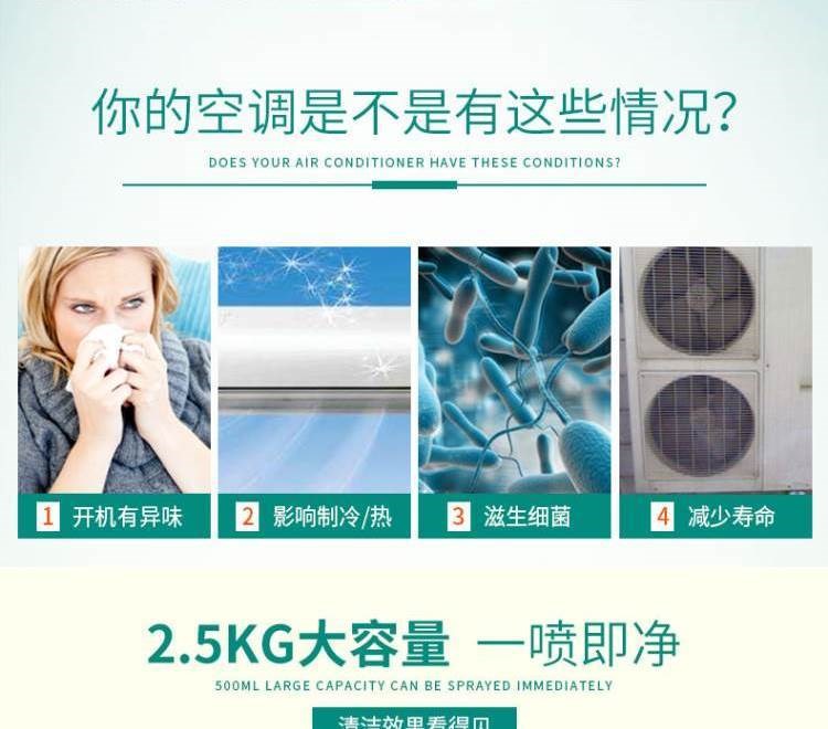 Chai lớn 5 kg chất tẩy rửa điều hòa không khí có thể tháo rời miễn phí và giặt máy treo bên trong gia đình làm sạch chất lỏng khử nhiễm vây bụi - Trang chủ