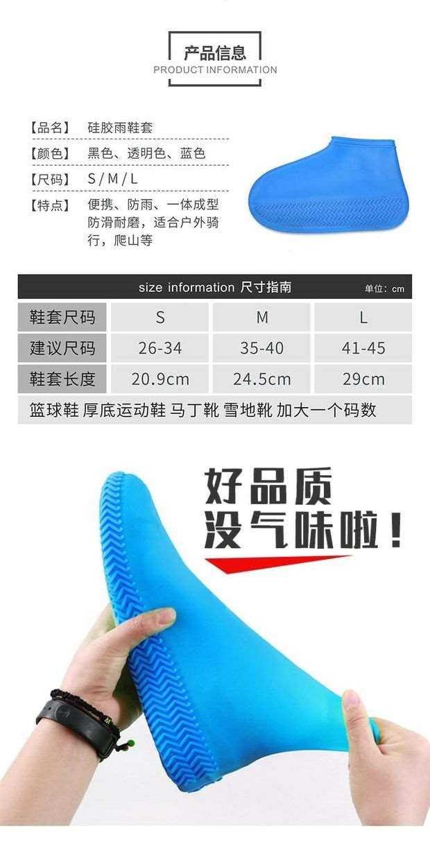 Bọc giày chống ẩm đi mưa silicone chống trơn trượt ngày mưa giày nam nữ giày xách tay mùa mưa giày học sinh - Rainshoes