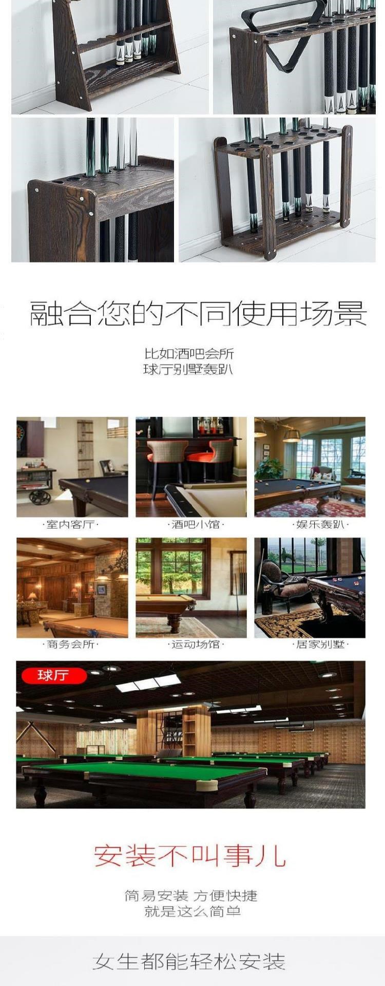 Vật tư Giá để bàn bida ổn định trong nhà, dễ lắp đặt, khung giá đỡ bàn bida nhiều kiểu dáng, khung giá đỡ que, nhiều loại - Bi-a