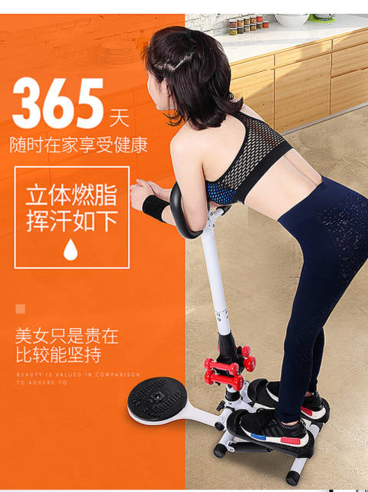 Chính hãng tay vịn giảm cân tại nhà bước vặn eo thon eo thon máy chạy bộ máy tập thể dục dụng cụ thể dục chính hãng miễn phí - Stepper / thiết bị tập thể dục vừa và nhỏ