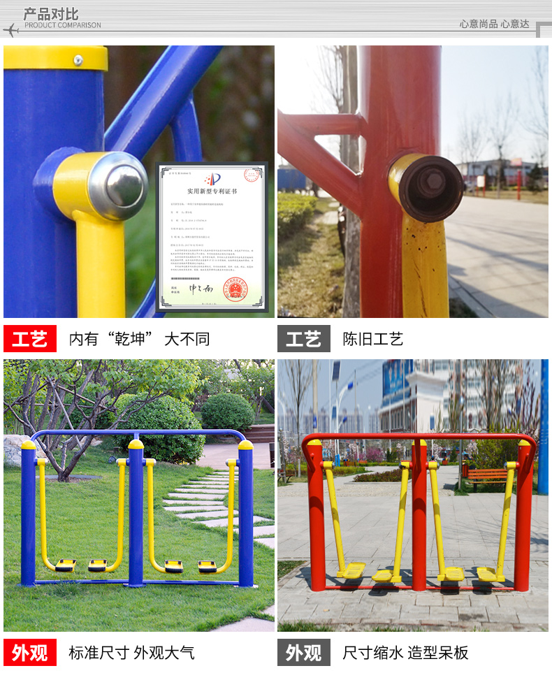 Thiết bị thể dục cộng đồng chính hãng Công viên ngoài trời Trung tâm thể thao ngoài trời Hệ thống máy chạy bộ kết hợp đường mòn - Máy chạy bộ / thiết bị tập luyện lớn