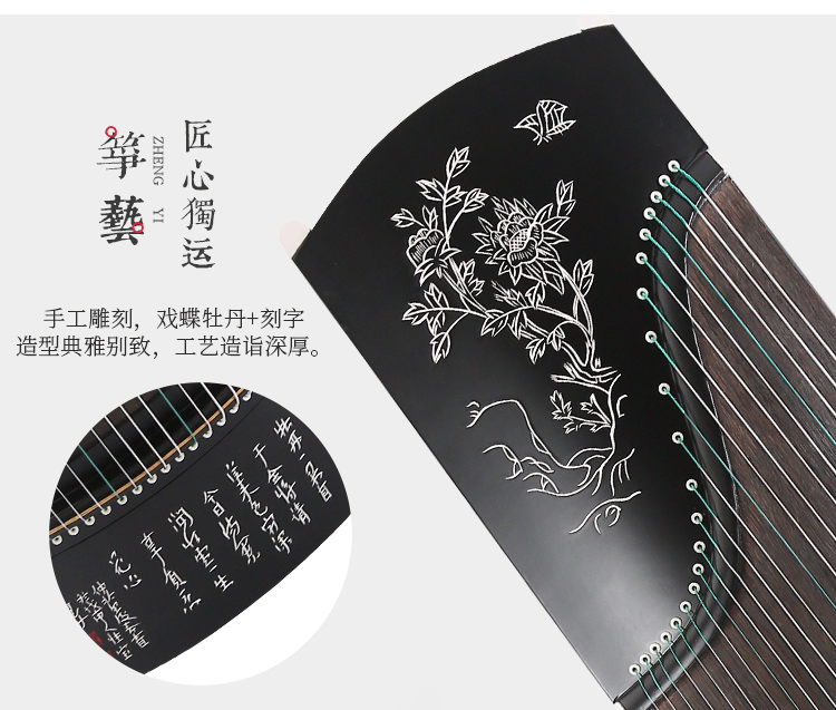 Nhạc cụ Rhinoceros cao cấp Guzheng Người mới bắt đầu Dạy biểu diễn chuyên nghiệp Giới thiệu Dương Châu Guzheng Qin Sycamore Wood Level 10 - Nhạc cụ dân tộc