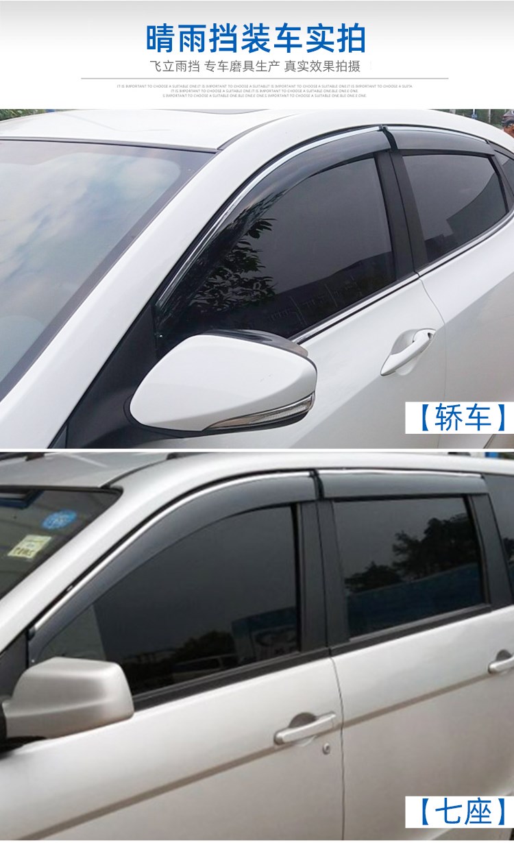 Áp dụng cho Subaru Forester 2020 tấm chắn mưa ô tô kính mưa phụ tùng ô tô dải mưa chắn mưa - Mưa Sheld