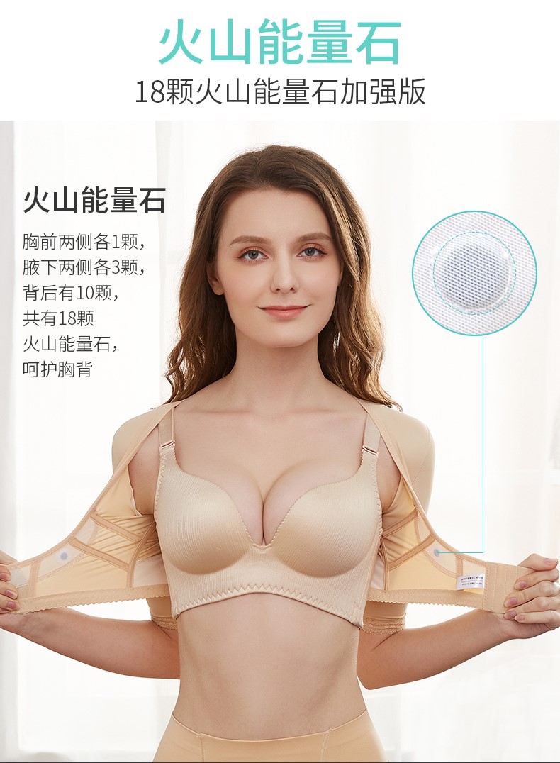 Nâng đỡ ngực, chỉnh sửa, nâng đỡ ngực, loại bỏ hiện tượng tạo hình, cánh tay gầy, cánh tay gom lại, nâng đỡ trên, chống chảy xệ bên hông, áo lót, định hình cơ thể - Corset