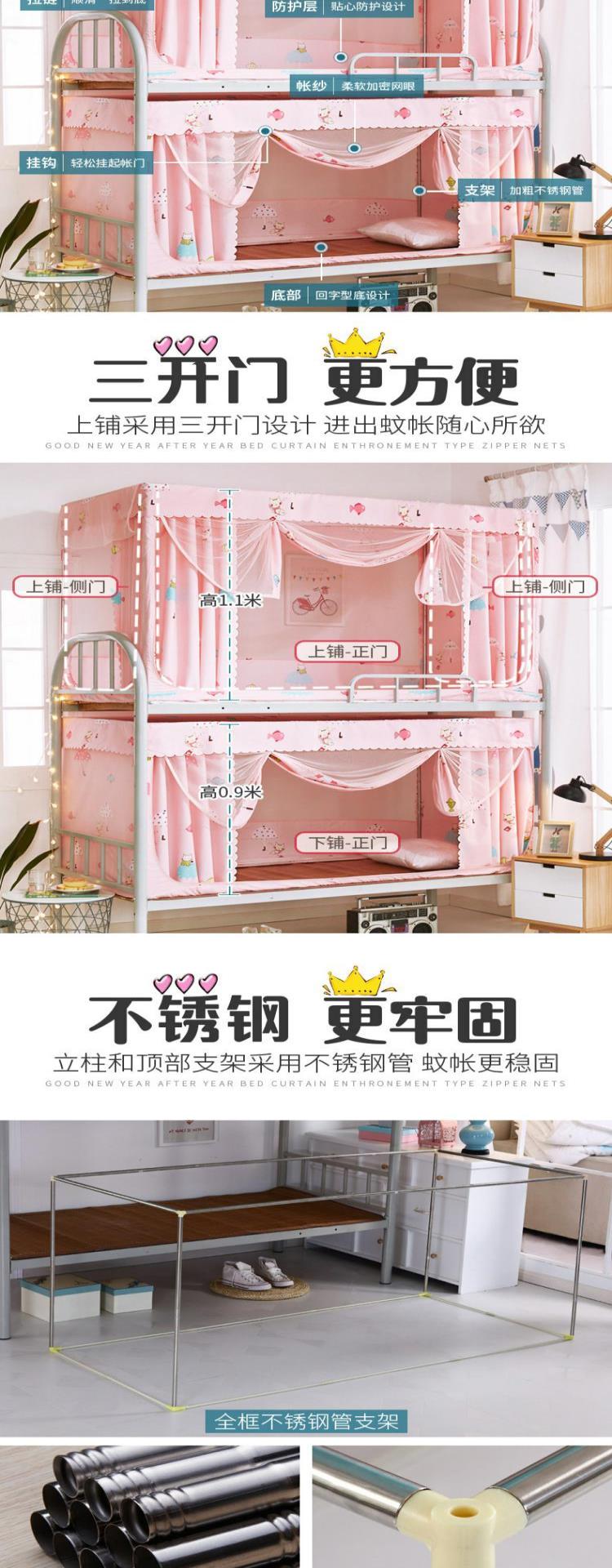 Sinh viên che nắng giường rèm phòng ngủ chống bụi phòng ngủ hai mục đích Hàn Quốc giường trường đại học sinh viên giường rèm khung giường rèm đầu giường - Bed Skirts & Valances