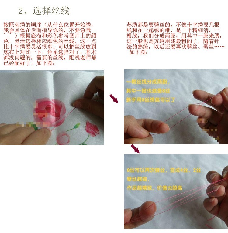 A Su thêu Bộ khăn tay thêu tự làm cho người mới bắt đầu với hướng dẫn khâu dụng cụ trong kho - Bộ dụng cụ thêu