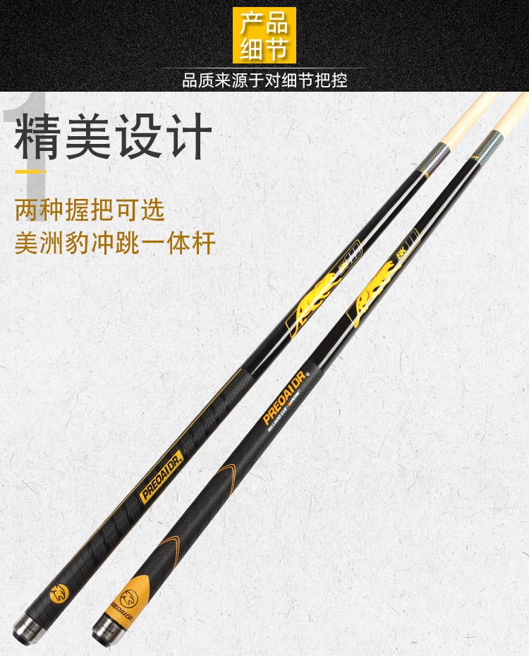 Jaguar BK3 kick-off stick black tám hoặc chín ball Bida Trung Quốc lao và nhảy một gậy ưa thích bi-a gợi ý cú đấm nhảy - Bi-a