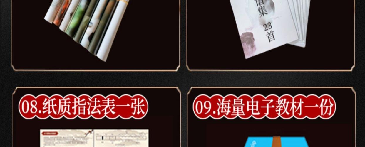 Sáo trúc đắng mới cho người mới bắt đầu, không có nền tảng, đầu vào sinh viên, nhạc cụ, phong cách cổ xưa, chuyên nghiệp nữ, sáo tinh luyện, Chen Qingpin - Nhạc cụ dân tộc