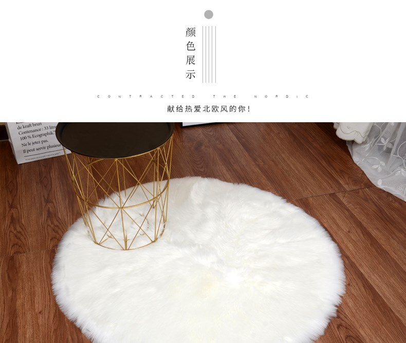 Hiện đại đơn giản sang trọng thảm tròn phòng ngủ thảm đầu giường ghế sang trọng thảm giả len gương thảm trải sàn - Thảm