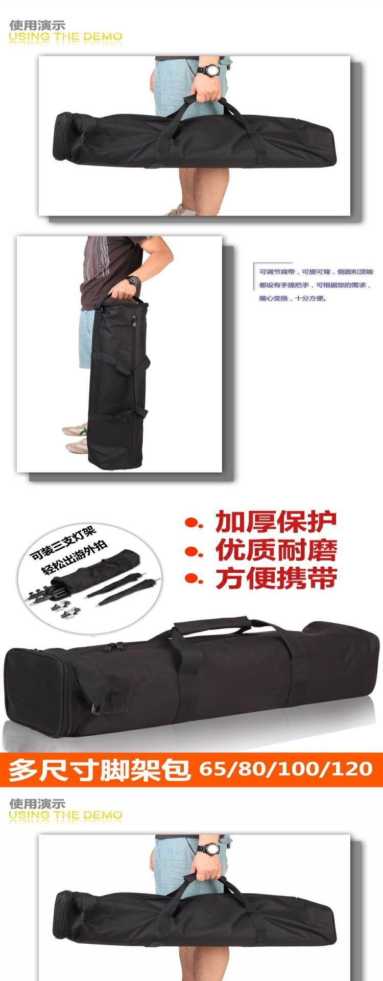 Tripod túi đứng túi xách tay ngoài trời túi tripod túi set phụ kiện thiết bị túi xách hộp ngoài trời - Phụ kiện máy ảnh DSLR / đơn