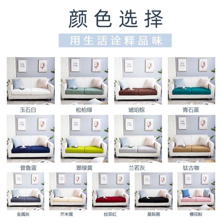 Bắc Âu căng dày bao gồm tất cả đệm ghế sofa tùy chỉnh đệm bọc ghế sofa bọc mũ tắm bảo vệ vỏ bọc ghế sofa - Bảo vệ bụi