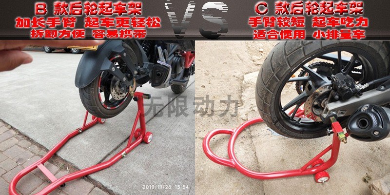 Máy móc hạng nặng mới xe máy bánh trước và bánh sau khung nâng khung niêm phong xe hạ cánh niêm phong xe công cụ sửa chữa và bảo dưỡng - Bộ sửa chữa Motrocycle