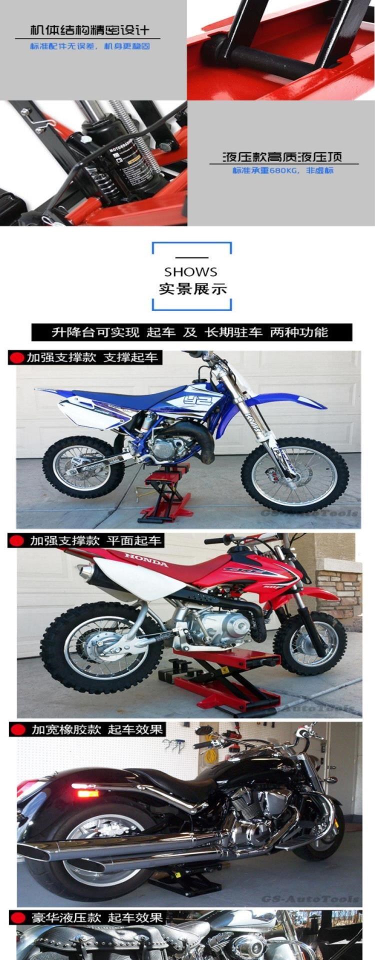 Bệ nâng xe máy Bảo trì Hỗ trợ chung Hỗ trợ nâng Hỗ trợ nâng Jack Dụng cụ cố định Khung bệ đơn giản - Bộ sửa chữa Motrocycle