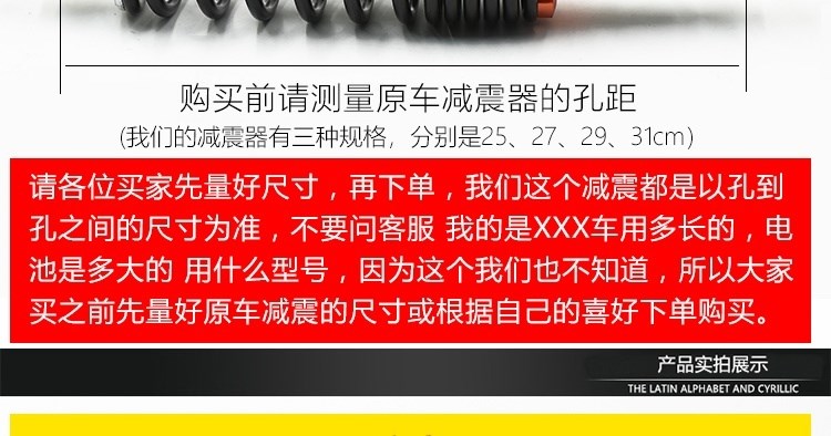 Xe điện giảm xóc xe tay ga phụ kiện xe máy ắc quy xe cải tiến giảm xóc lò xo dày giảm chấn thủy lực phía sau - Xe máy Bumpers