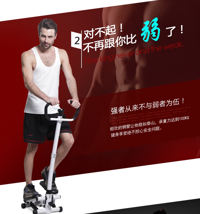 Thế giới đi bộ đích thực Trang chủ lan can đích thực Bước chân đa chức năng Máy đạp câm thiết bị thể dục - Stepper / thiết bị tập thể dục vừa và nhỏ