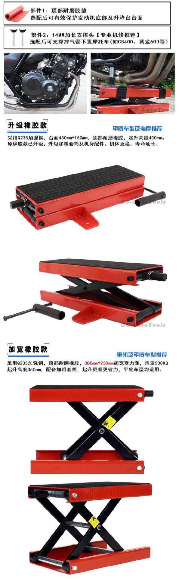 Jack mô tô nâng nền tảng hấp thụ sốc bảo trì hỗ trợ khung xuyên quốc gia phân nền thủy lực công cụ sửa chữa cố định khung - Bộ sửa chữa Motrocycle