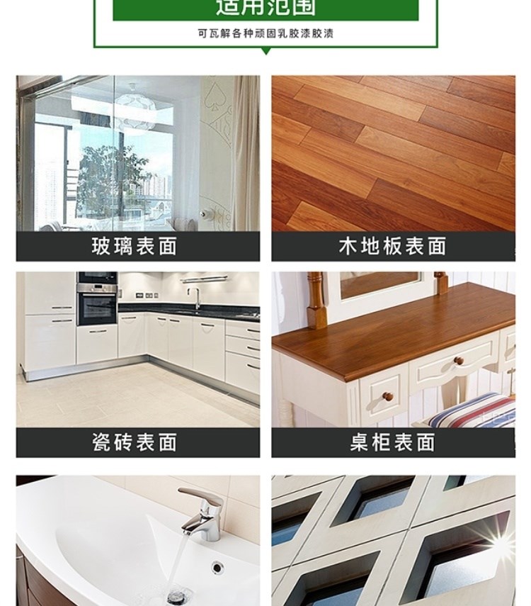 Ngoài sơn latex, chất tẩy rửa, dung dịch tẩy rửa, đất hoang, tẩy rửa cửa đi, cửa sổ, loại bỏ bụi bẩn, làm sạch và cải tạo, lắp mới bột trét trong nhà - Trang chủ