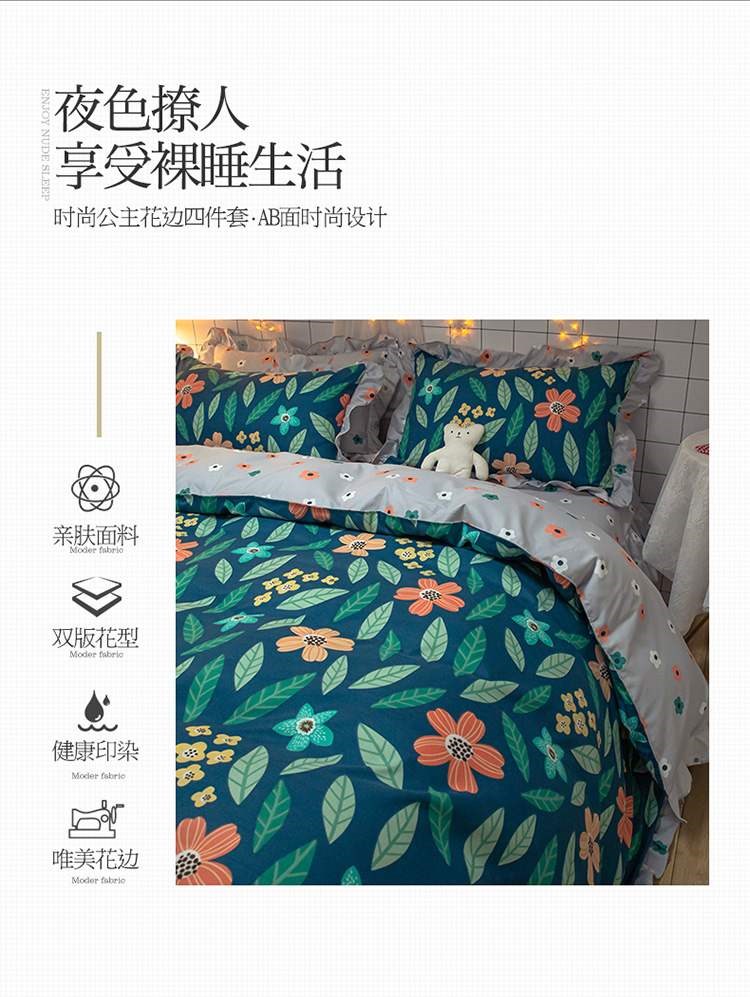 Màu xanh lá cây Rừng rửa bằng vải cotton Giường trải giường Bốn phong cách Hàn Quốc Mục vụ Lá tự do Hoa ba mảnh Polyester đơn giản - Váy Petti