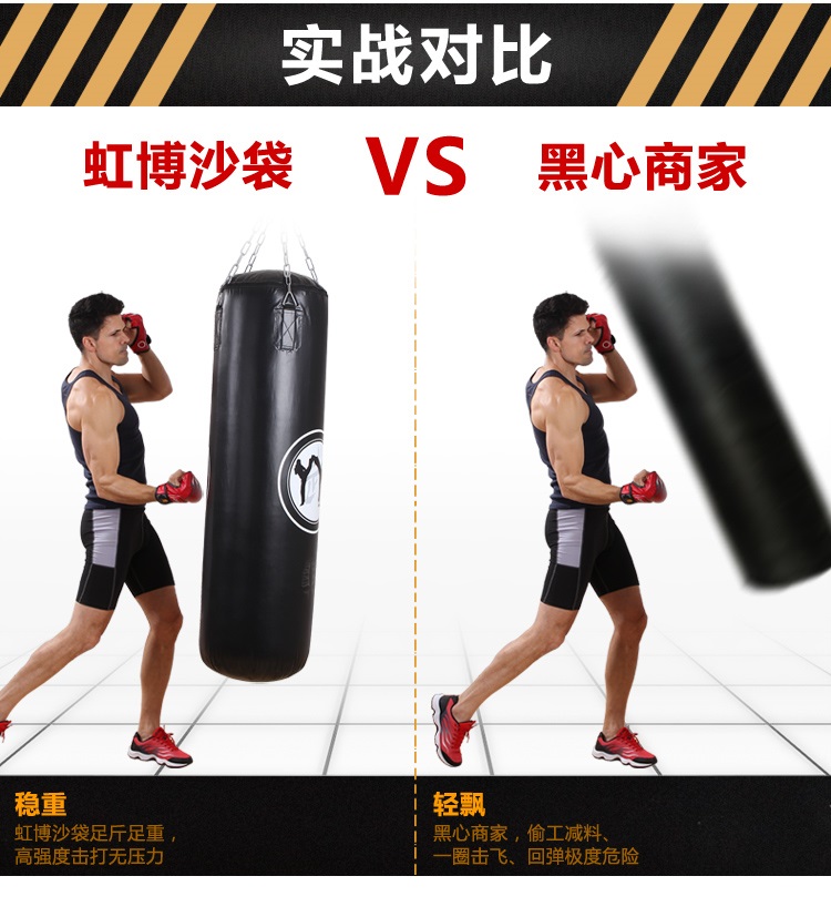 Cao cấp Hongbo solid sanda treo bao cát bao cát đấm bốc bao cát treo bao cát solid bag dụng cụ thể dục tại nhà - Taekwondo / Võ thuật / Chiến đấu