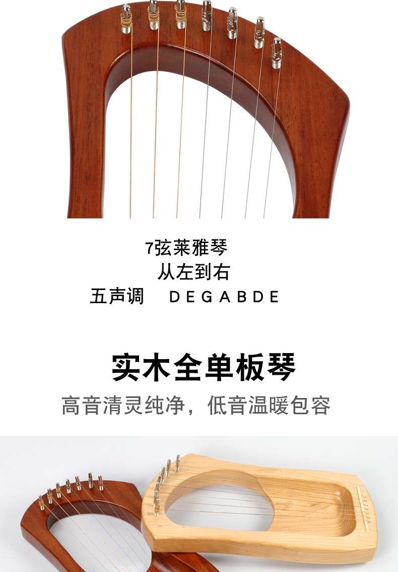 Walter Leyen đàn hạc nhỏ lyre lyre lyre lyre Celtic Hy Lạp thích hợp nhạc cụ lyre - Nhạc cụ phương Tây