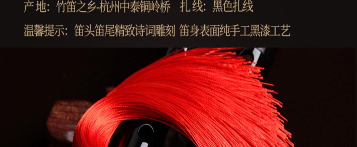 Sáo trúc đắng mới cho người mới bắt đầu, không có nền tảng, đầu vào sinh viên, nhạc cụ, phong cách cổ xưa, chuyên nghiệp nữ, sáo tinh luyện, Chen Qingpin - Nhạc cụ dân tộc