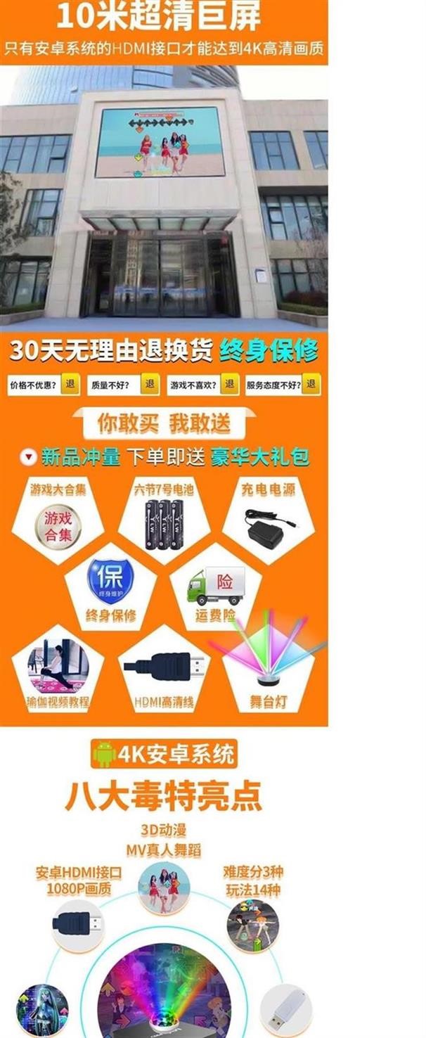 Bảng điều khiển trò chơi khiêu vũ thảm trò chơi không dây bảng điều khiển trò chơi chuyển động trong nhà hộp set-top phụ trợ cảm biến lớn. - Dance pad