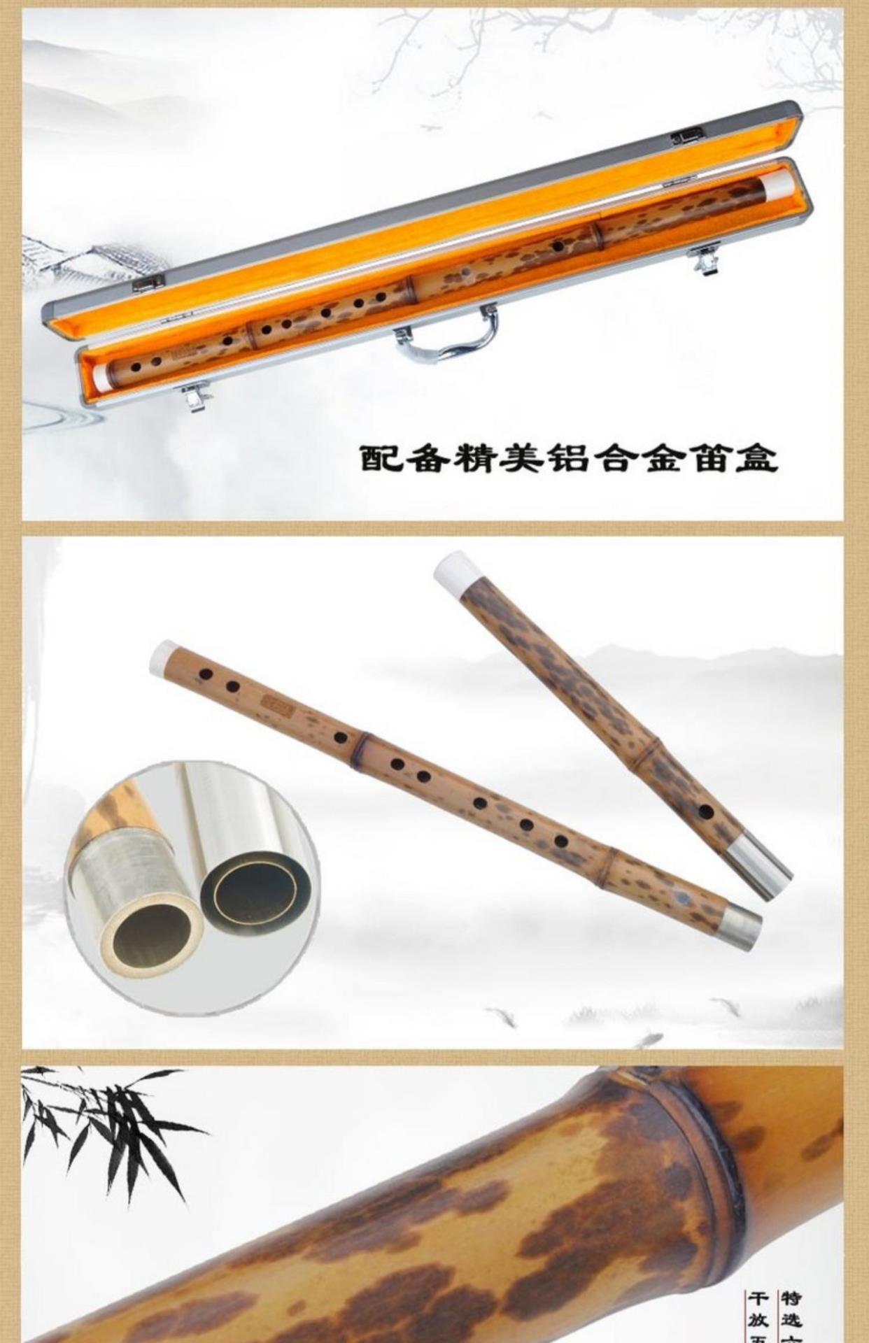Bộ sưu tập biểu diễn chuyên nghiệp cao cấp Mr Guan Zi chỉnh tay Dappled Xiang Fei c sáo trúc d sáo ngang e nhạc cụ lớn - Nhạc cụ dân tộc