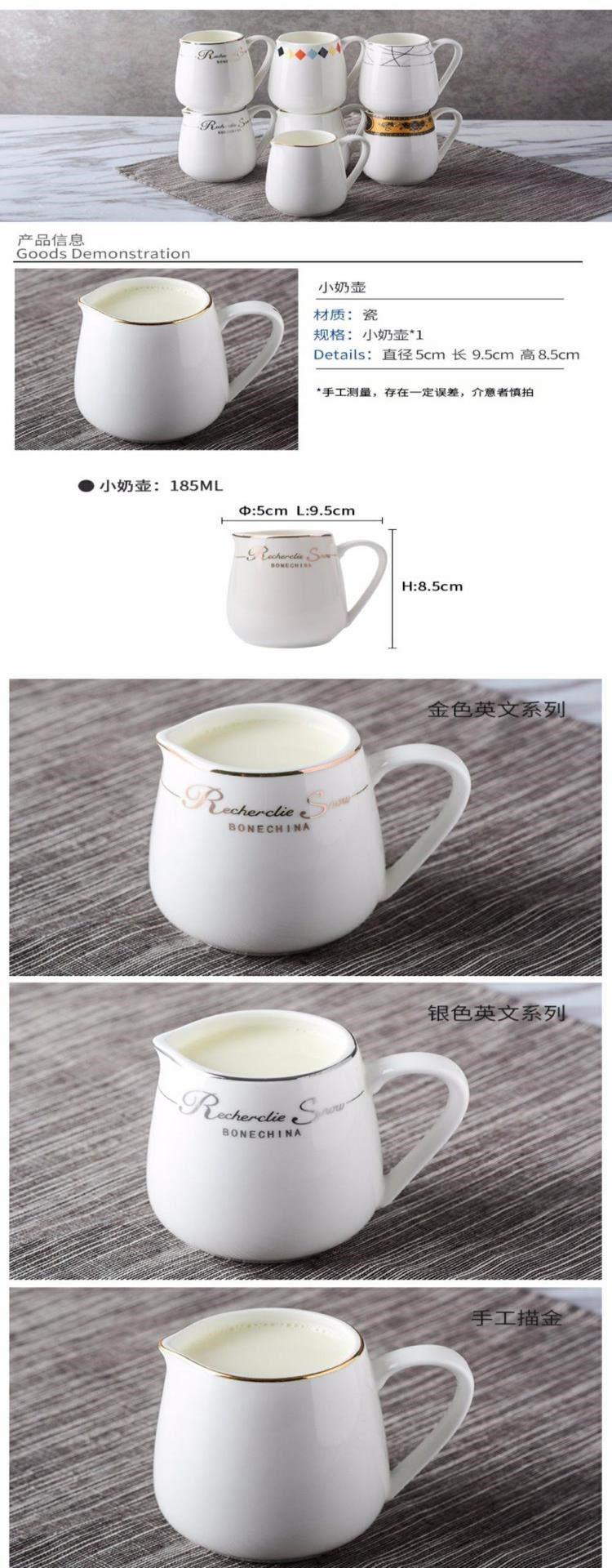 Thiết bị nồi sứ sữa phong cách Châu Âu hỗ trợ bồn chứa sữa bình trữ sữa cà phê bồn chứa sữa sáng tạo - Cà phê