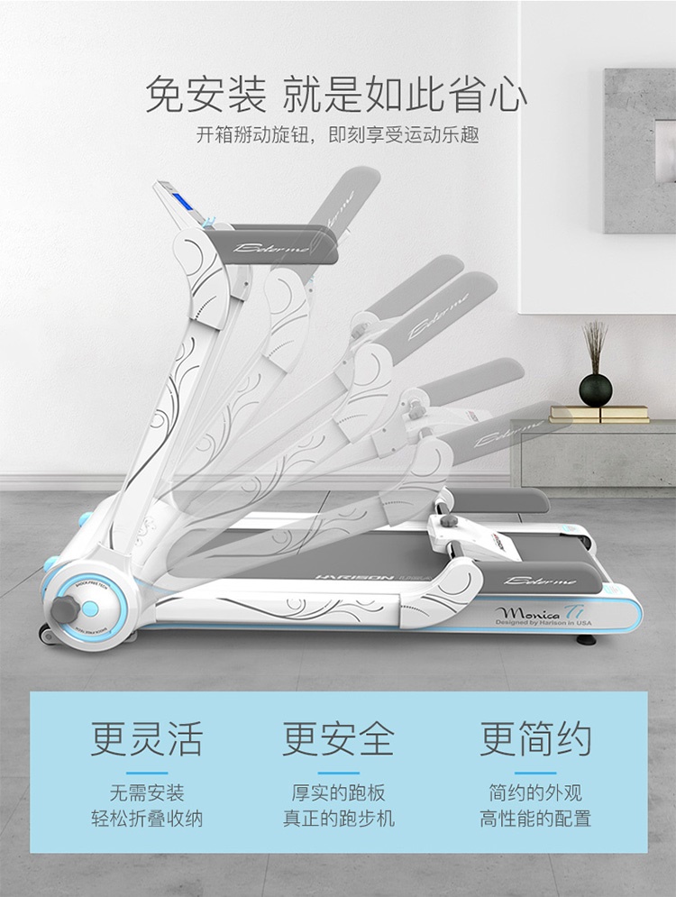 Máy chạy bộ gia đình chính hãng Hanchen HARISON mô hình cực kỳ yên tĩnh trong nhà máy tập đi bộ gấp nhỏ - Máy chạy bộ / thiết bị tập luyện lớn