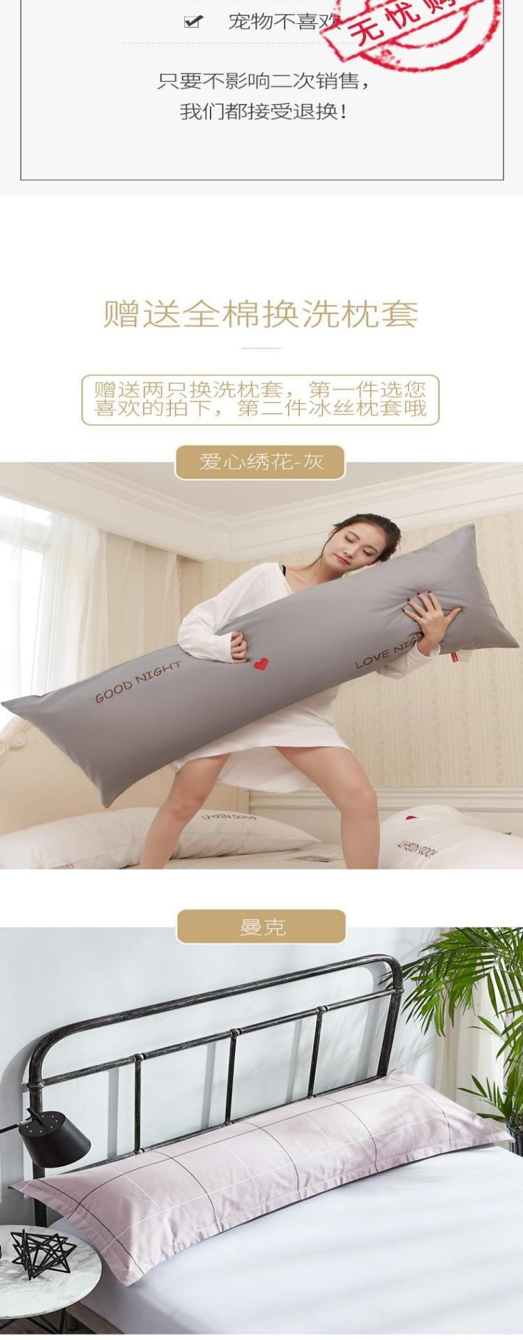 Gối dài sáng tạo trẻ em gối đôi 1.8m gối học sinh có lõi gối tăng màu hồng đôi đơn thoải mái - Gối