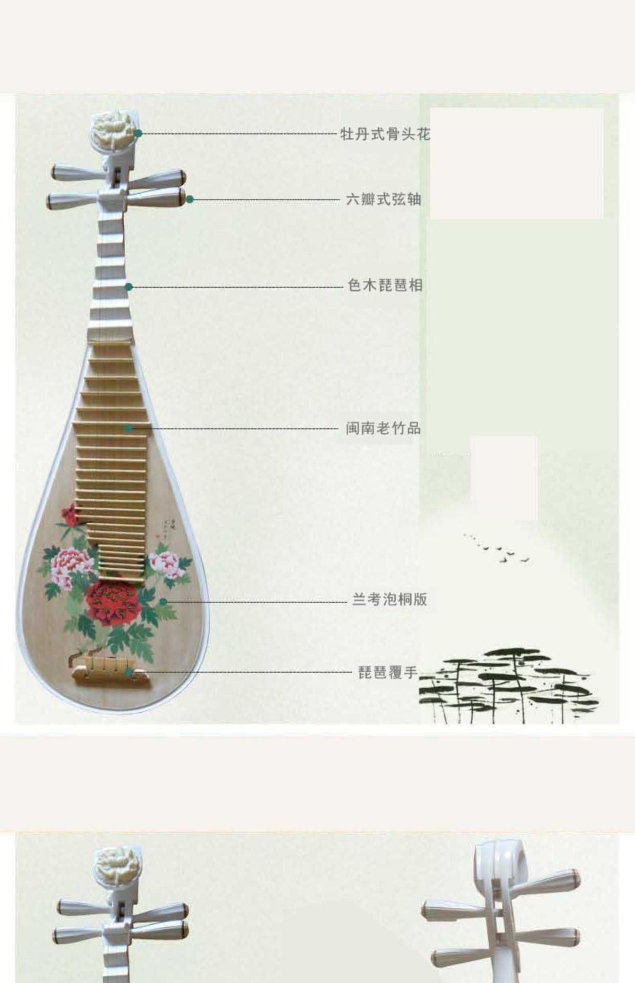 Kỹ thuật thủ công sáng tạo Jiangyin sơn tùy chỉnh bằng gỗ hồng sắc gỗ gụ trắng dụng cụ pipa thực hành cho người mới bắt đầu biểu diễn giao hàng cho người lớn - Nhạc cụ dân tộc