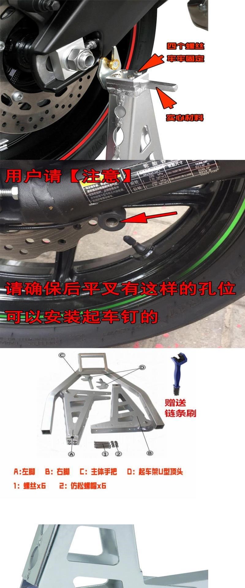 Hỗ trợ điện Khung hỗ trợ chung EMU Khung hỗ trợ loại phân đặc biệt, dụng cụ di động hạ cánh từ mặt đất, bảo dưỡng xe máy địa hình - Bộ sửa chữa Motrocycle