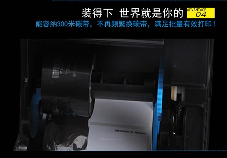 Máy dán nhãn Máy in mã vạch Jiabo GP-9035T dây đai carbon máy in chuyển nhiệt thẻ đồ trang sức nhãn tự dính - Thiết bị mua / quét mã vạch