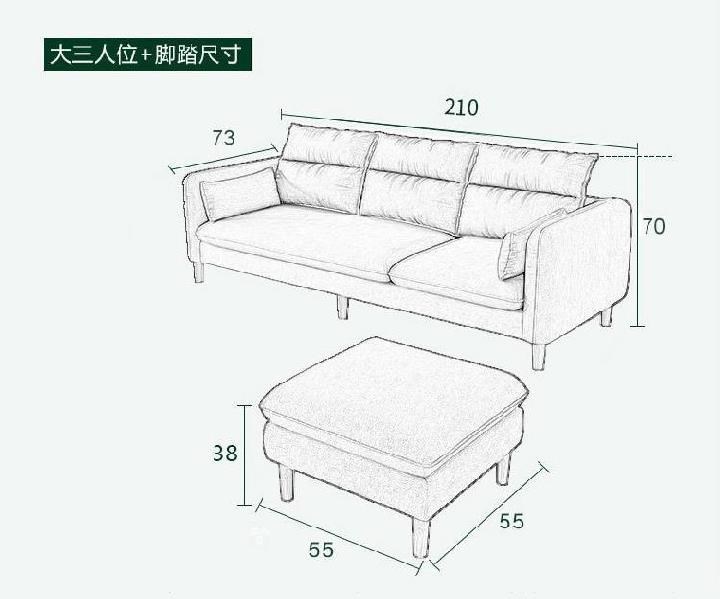 Sofa phong cách bắc âu căn hộ nhỏ 4 người nội thất phòng khách đơn giản phong cách Châu Âu cộng với bàn đạp chân thẳng hàng có thể tháo rời và giặt công nghệ - Ghế sô pha