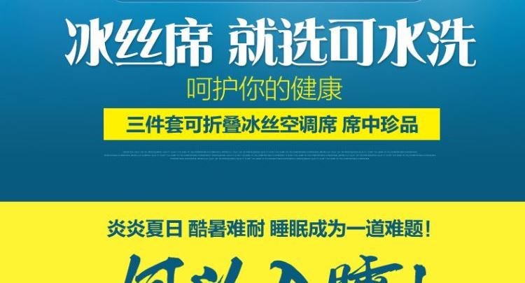 Trường 1,5m giường cô gái thấm mồ hôi tim chiếu lụa ba mảnh mùa hè chiếu rơm phòng điều hòa mát 90cm - Thảm mùa hè