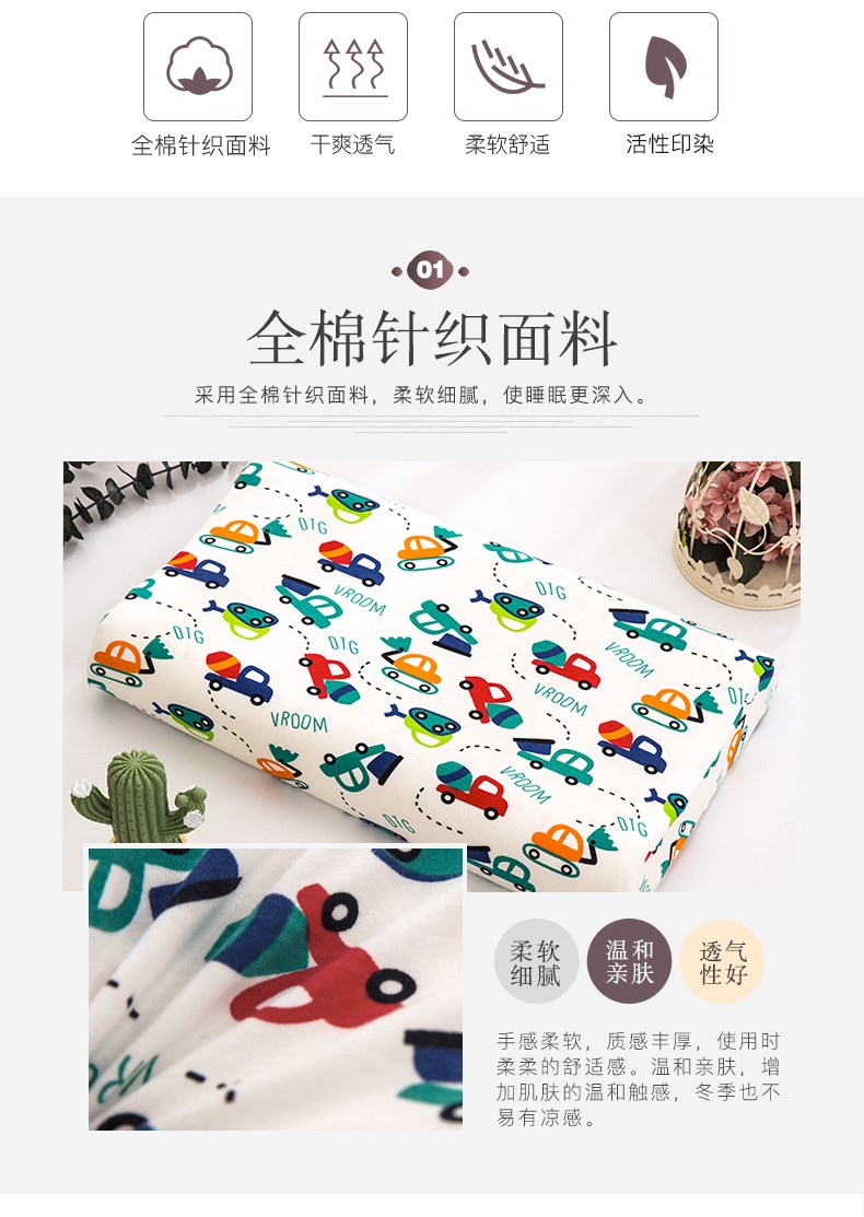 Áo gối của Xiaoyang cotton 44x27 áo gối bông trẻ em đầy đủ gối cao su đặc biệt trẻ em cao su hoạt hình đan - Gối trường hợp