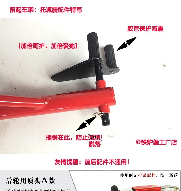 Khung nâng di động xe máy nặng máy bảo trì khung công cụ khung gầm sau khung bảo trì ống chống rơi ra - Bộ sửa chữa Motrocycle