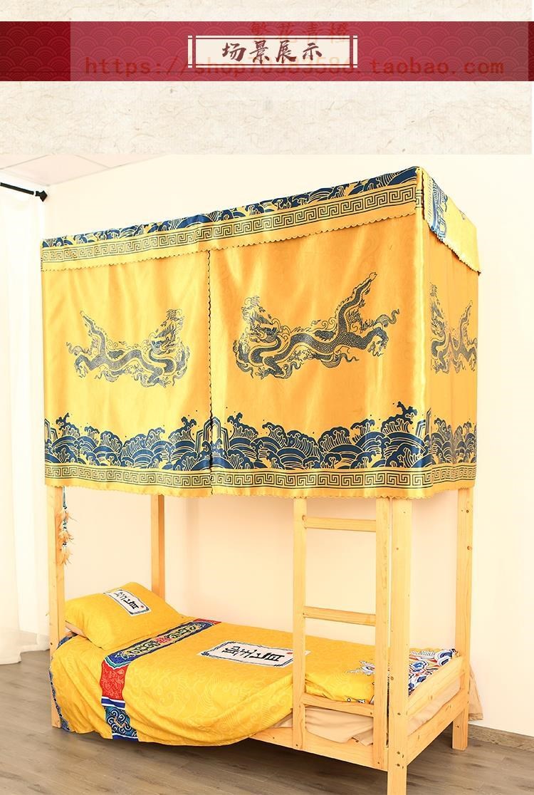 Phòng ngủ tập thể rèm cửa rèm cửa cung điện rèm cửa che nắng rèm giường trong phong cách cung điện cổ điển hoàng gia hoàng gia rèm cửa áo choàng màu vàng - Bed Skirts & Valances