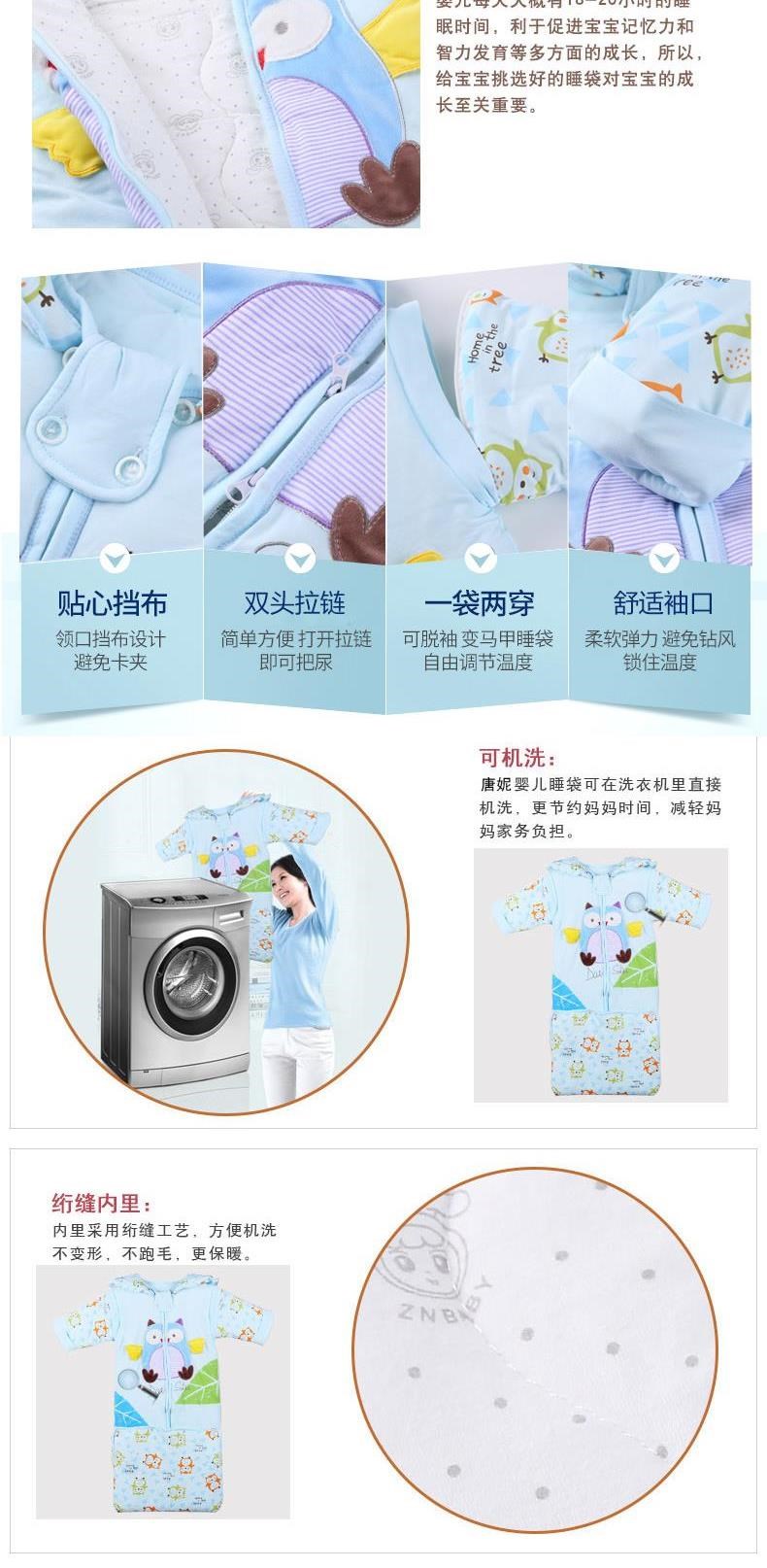 Chăn dây kéo sưởi ấm túi ngủ 4 tháng mùa đông dày dặn cho bé 24 tháng tuổi giữ ấm. - Túi ngủ / Mat / Gối / Ded stuff