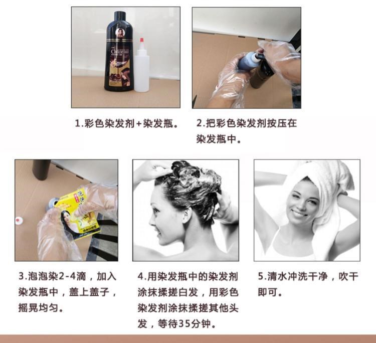 一次性染发怎么弄  第1张