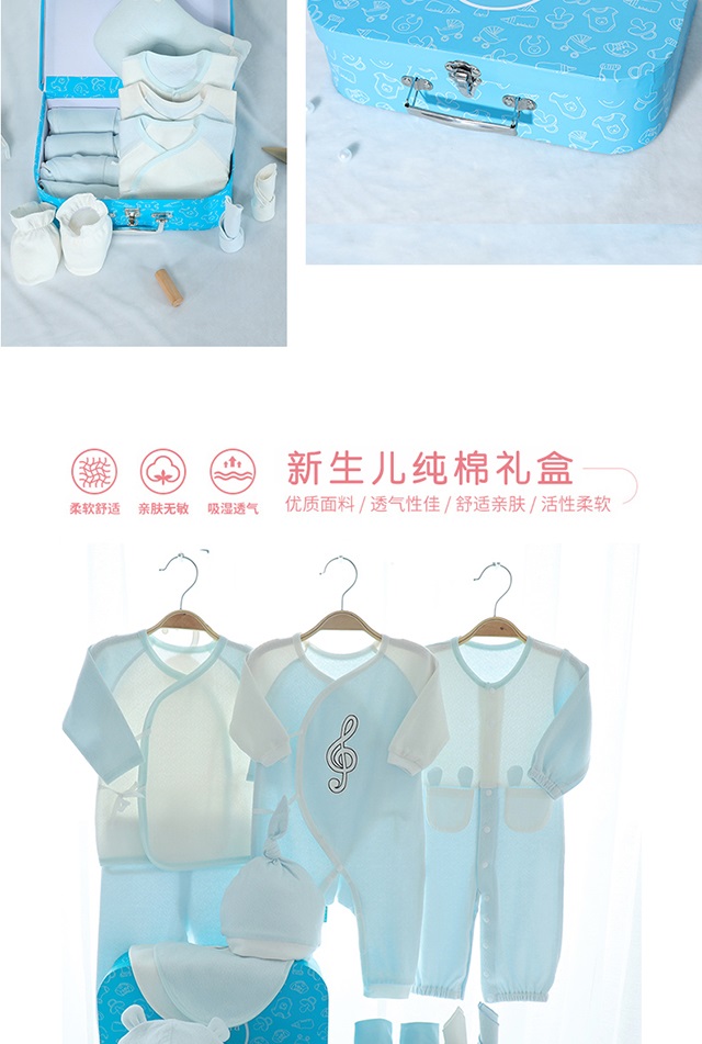 Beibei Zihan quần áo trẻ em hộp quà phù hợp với bé bông cung cấp cho nam giới và phụ nữ bé quà trăng tròn - Bộ quà tặng em bé