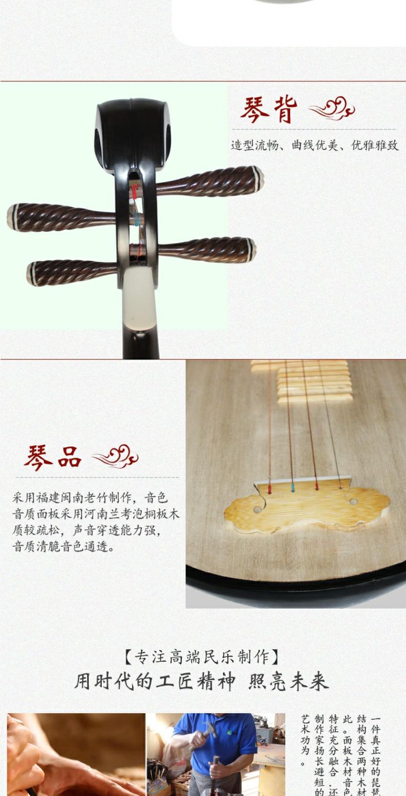 Cao cấp Xingyu gỗ mun pipa biểu diễn chuyên nghiệp bằng tay đánh bóng và đánh bóng nhạc cụ dân tộc - Nhạc cụ dân tộc